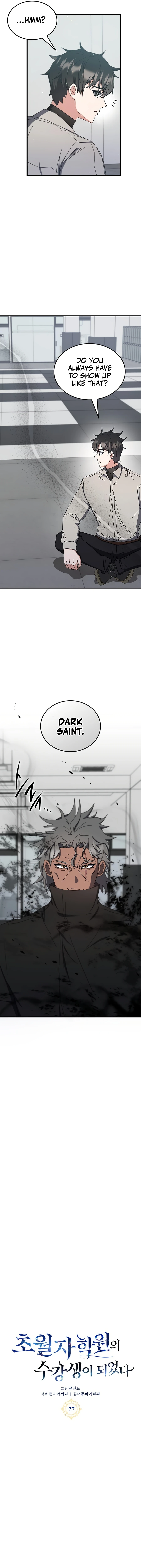 Enrolling in the Transcendent Academy Chapter 77 — Page 3