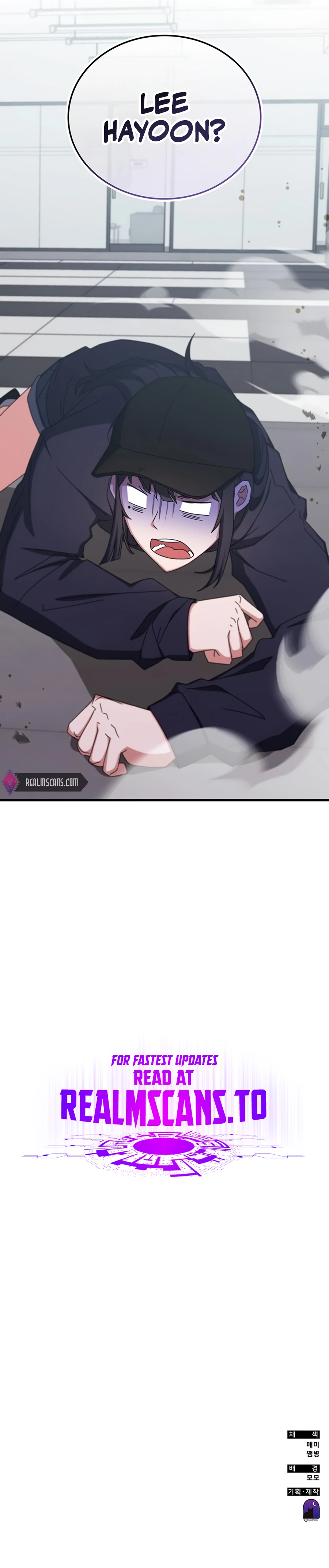Enrolling in the Transcendent Academy Chapter 77 — Page 20