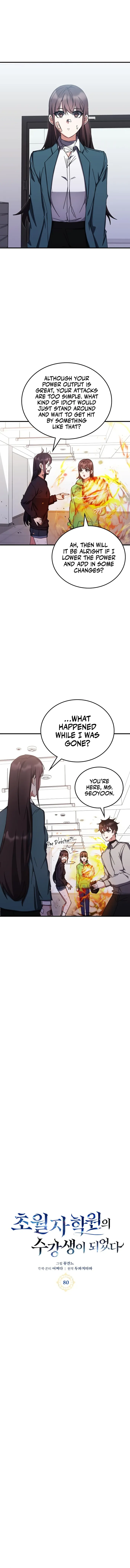 Enrolling in the Transcendent Academy Chapter 80 — Page 1