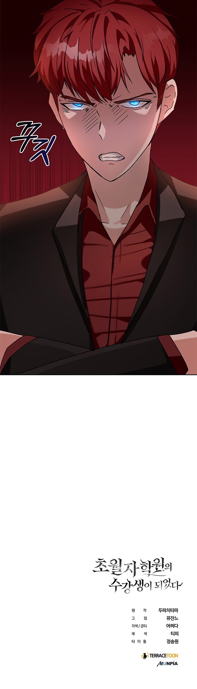 Enrolling in the Transcendent Academy Chapter 9 — Page 18