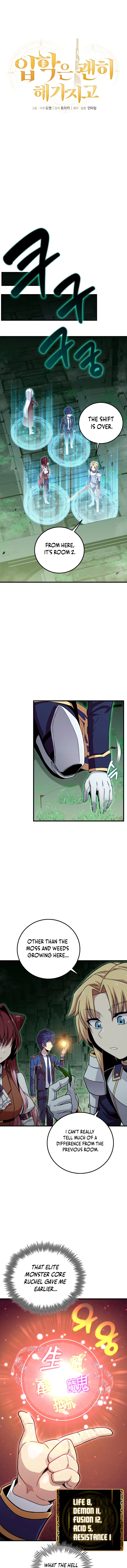 Enrolling Was a Mistake Chapter 14 — Page 6