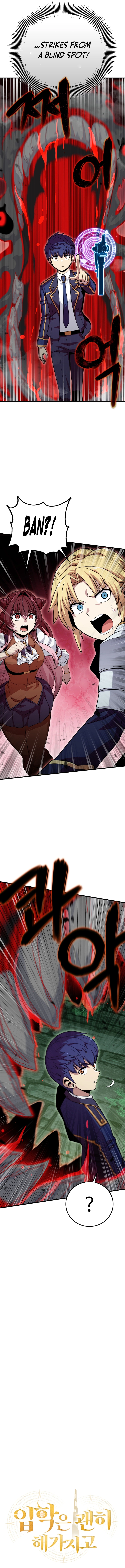 Enrolling Was a Mistake Chapter 14 — Page 17