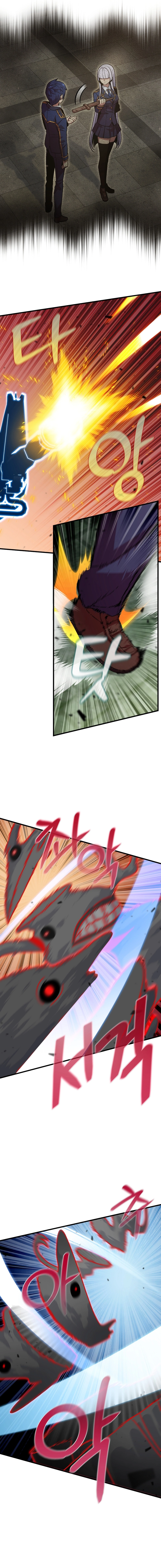 Enrolling Was a Mistake Chapter 15 — Page 4