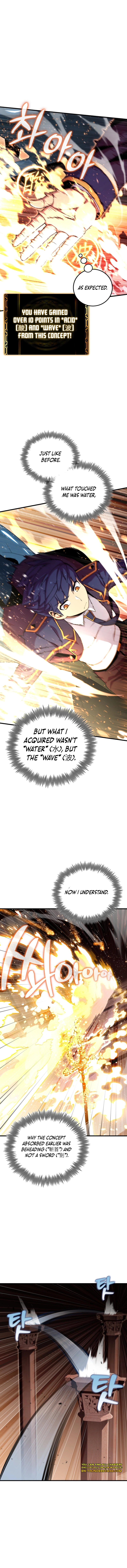 Enrolling Was a Mistake Chapter 17 — Page 5
