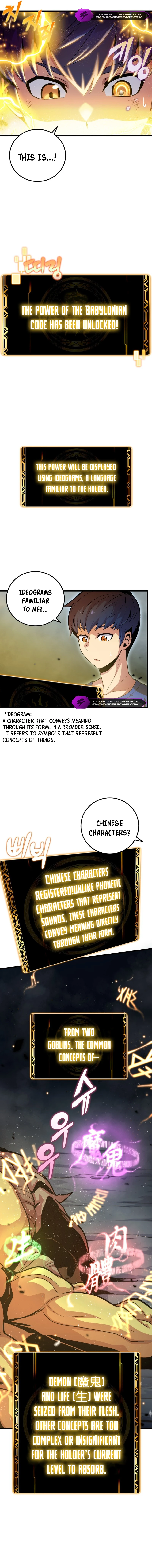 Enrolling Was a Mistake Chapter 2 — Page 3