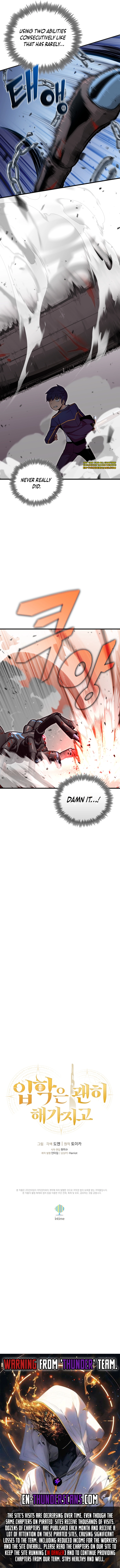Enrolling Was a Mistake Chapter 21 — Page 17