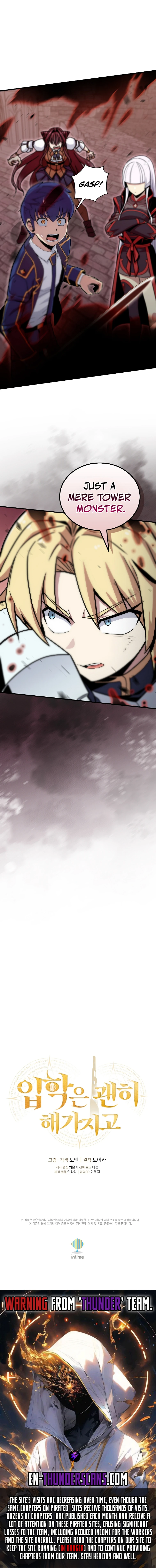 Enrolling Was a Mistake Chapter 45 — Page 12