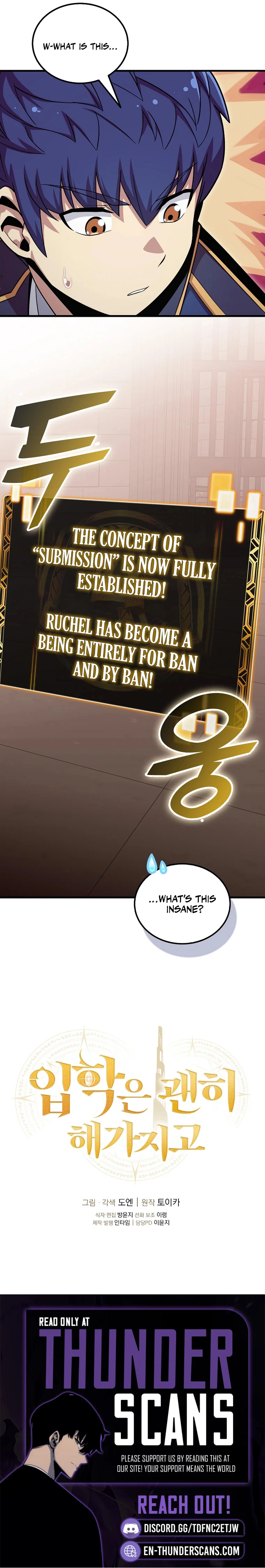 Enrolling Was a Mistake Chapter 49 — Page 14