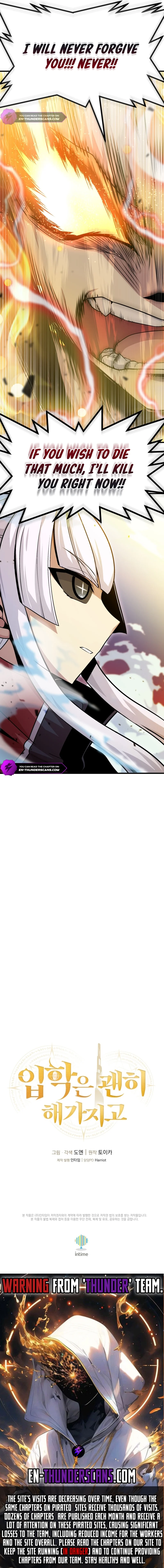 Enrolling Was a Mistake Chapter 7 — Page 20