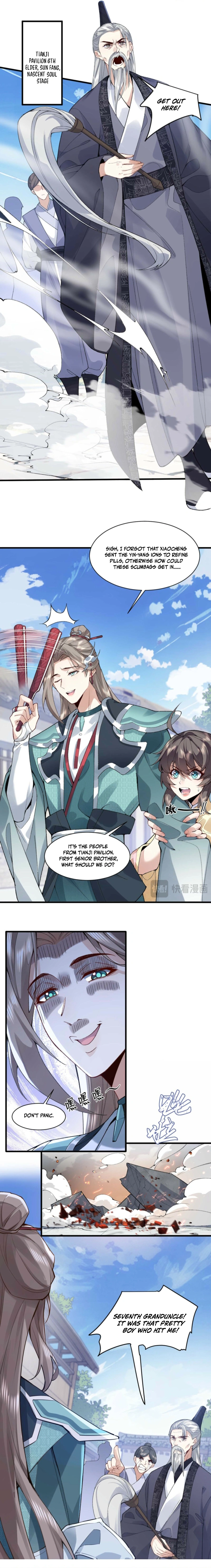 Er Shixiong Shige Fanren Que Hen Qiang Chapter 1 — Page 11