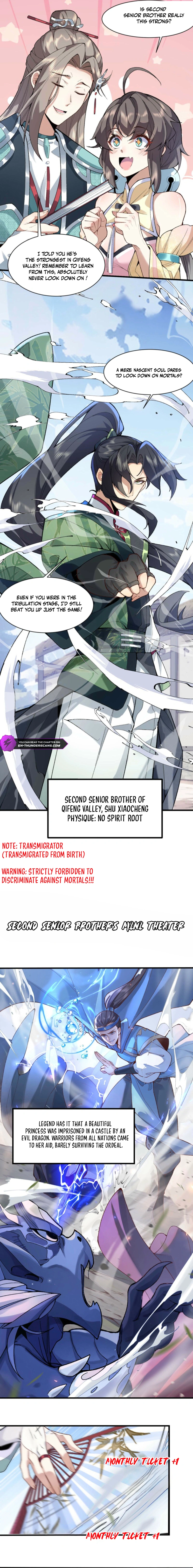 Er Shixiong Shige Fanren Que Hen Qiang Chapter 1 — Page 14