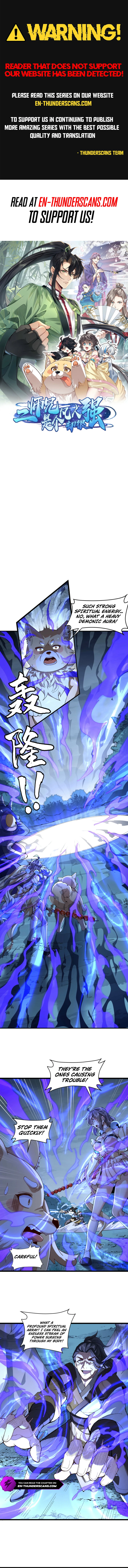 Er Shixiong Shige Fanren Que Hen Qiang Chapter 10 — Page 1