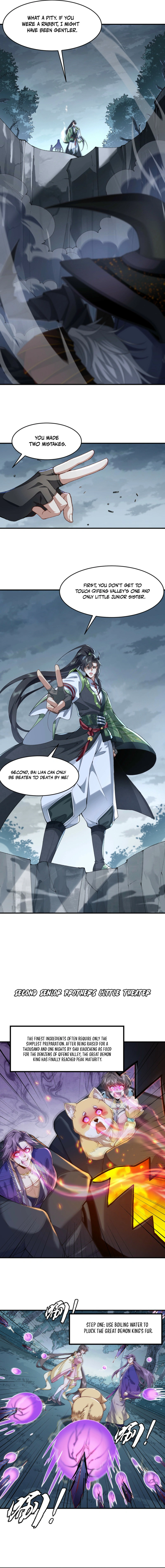 Er Shixiong Shige Fanren Que Hen Qiang Chapter 11 — Page 12