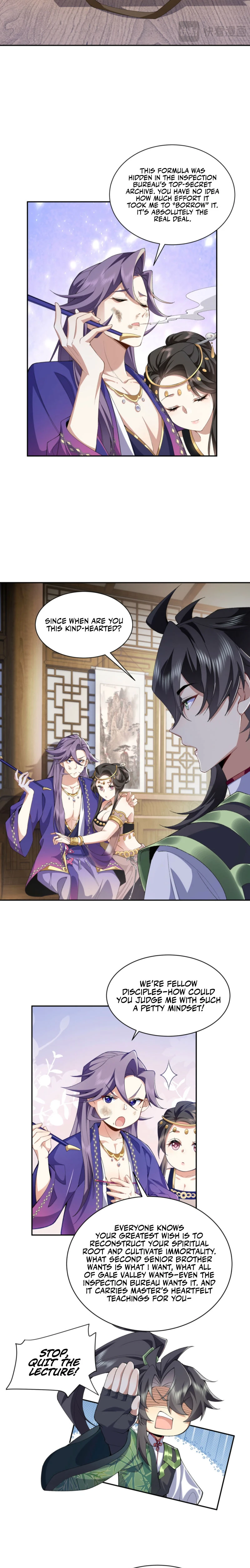 Er Shixiong Shige Fanren Que Hen Qiang Chapter 13 — Page 6