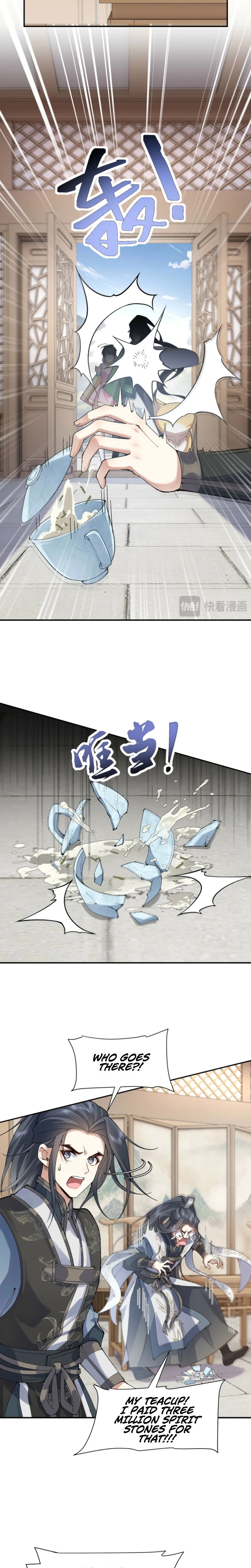 Er Shixiong Shige Fanren Que Hen Qiang Chapter 14 — Page 3