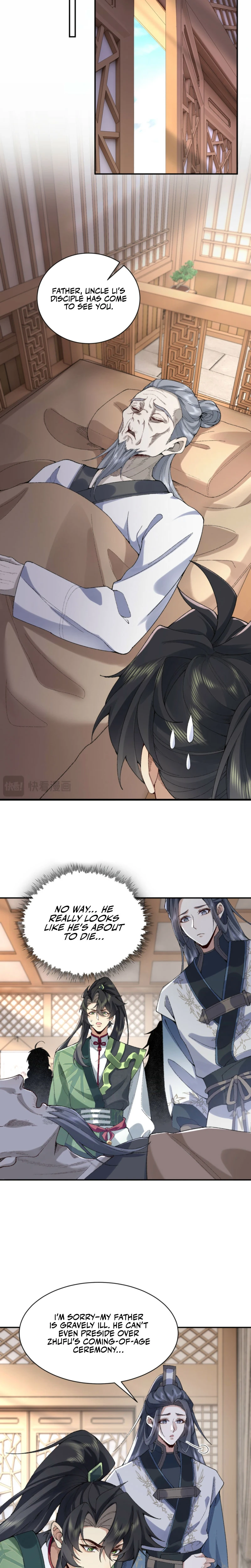 Er Shixiong Shige Fanren Que Hen Qiang Chapter 14 — Page 14