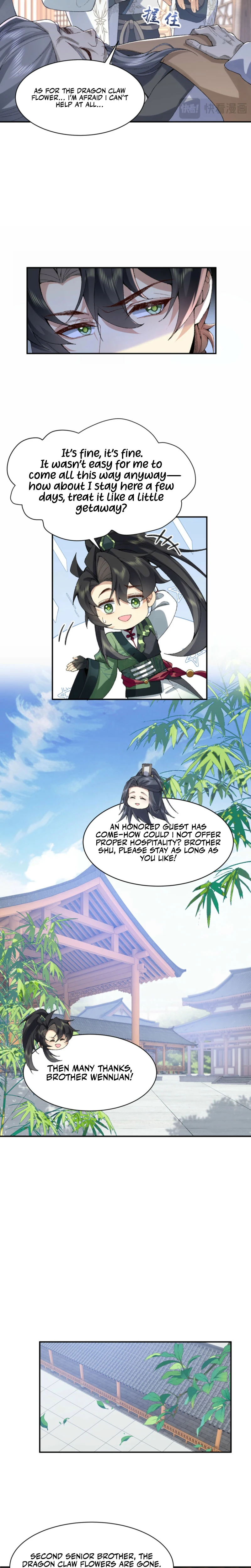 Er Shixiong Shige Fanren Que Hen Qiang Chapter 14 — Page 16