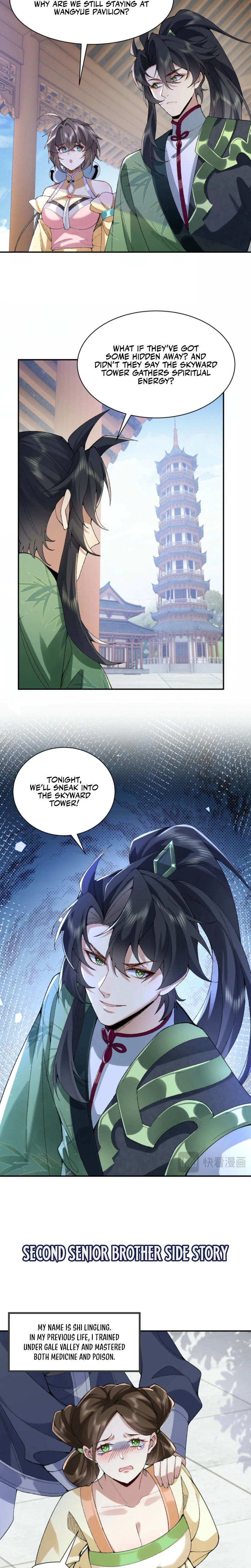 Er Shixiong Shige Fanren Que Hen Qiang Chapter 14 — Page 17