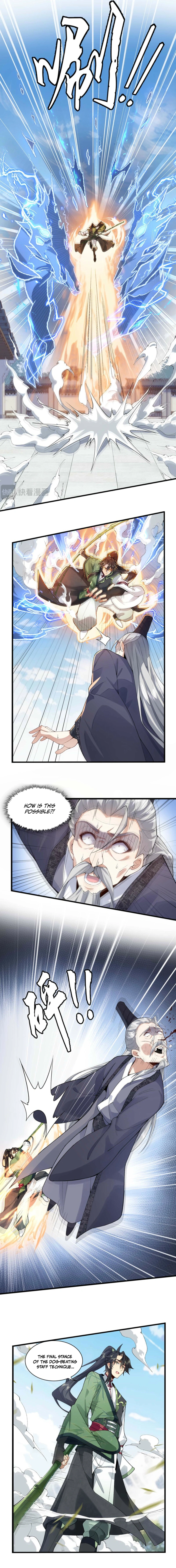 Er Shixiong Shige Fanren Que Hen Qiang Chapter 2 — Page 4