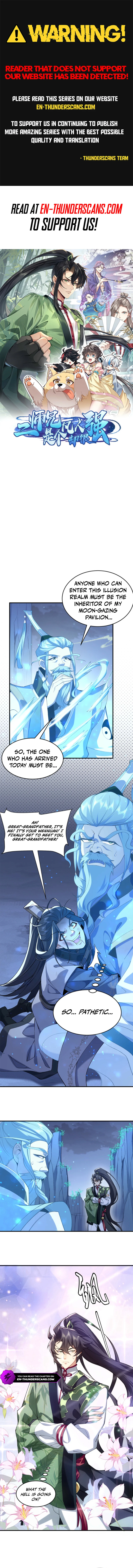 Er Shixiong Shige Fanren Que Hen Qiang Chapter 21 — Page 1