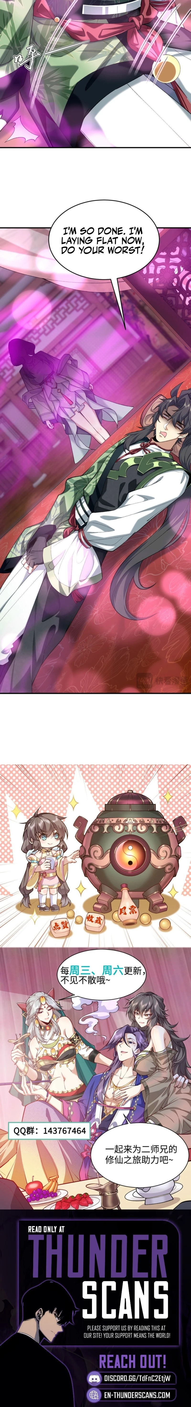 Er Shixiong Shige Fanren Que Hen Qiang Chapter 27 — Page 6