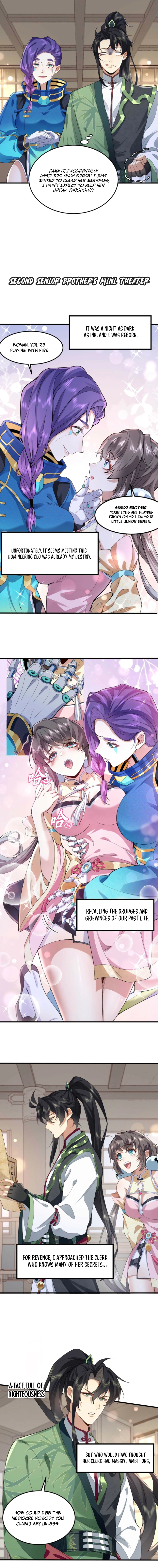 Er Shixiong Shige Fanren Que Hen Qiang Chapter 3 — Page 11