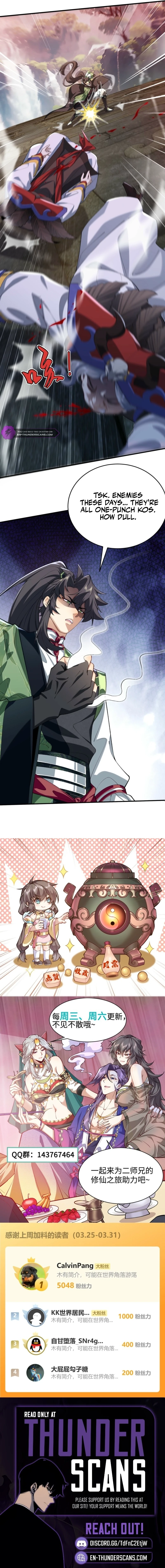 Er Shixiong Shige Fanren Que Hen Qiang Chapter 30 — Page 7