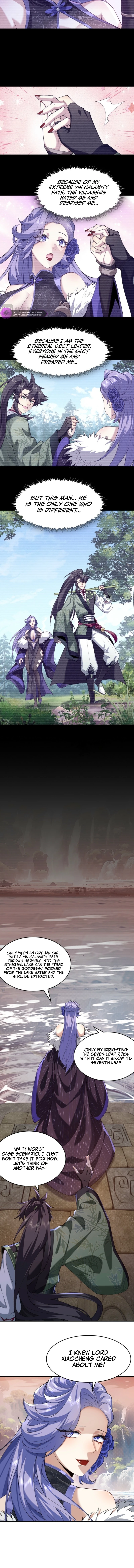 Er Shixiong Shige Fanren Que Hen Qiang Chapter 31 — Page 4