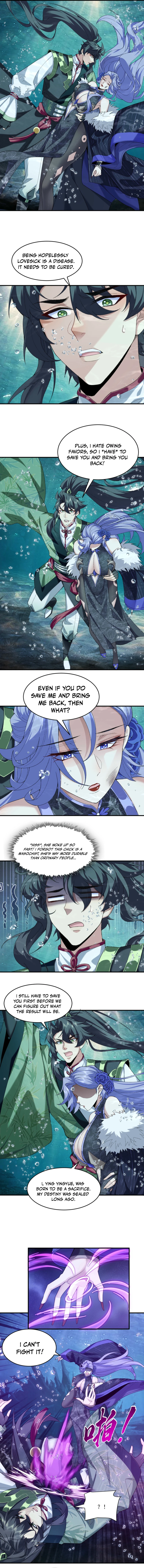 Er Shixiong Shige Fanren Que Hen Qiang Chapter 32 — Page 5