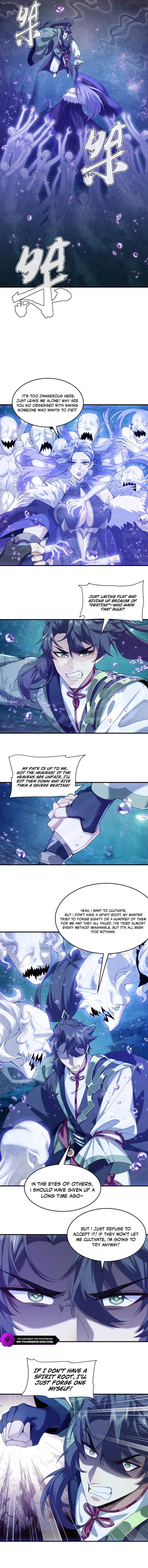 Er Shixiong Shige Fanren Que Hen Qiang Chapter 32 — Page 7