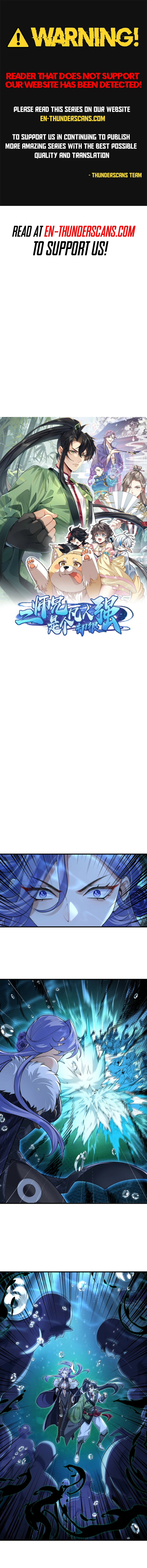 Er Shixiong Shige Fanren Que Hen Qiang Chapter 33 — Page 1