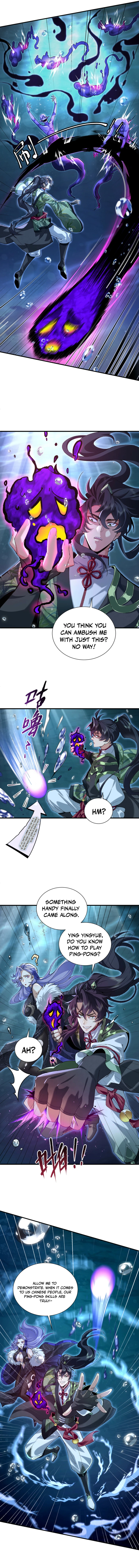 Er Shixiong Shige Fanren Que Hen Qiang Chapter 33 — Page 4