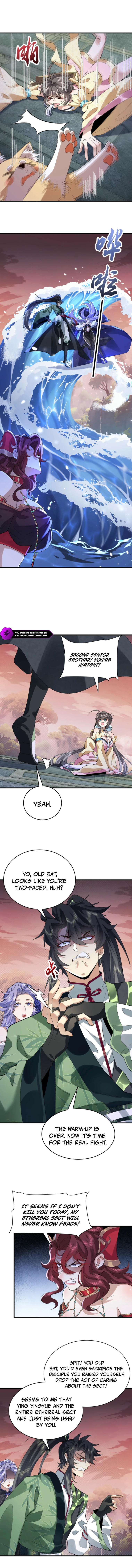 Er Shixiong Shige Fanren Que Hen Qiang Chapter 33 — Page 6