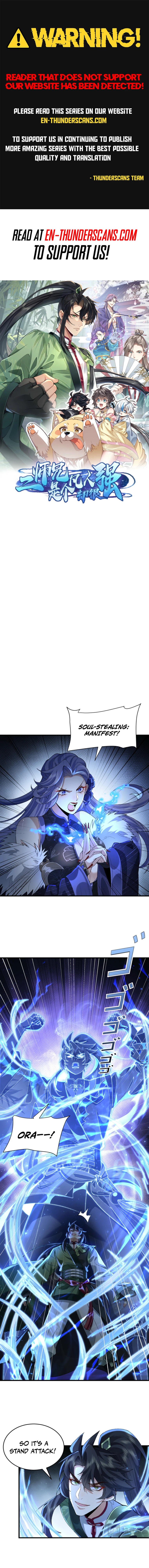 Er Shixiong Shige Fanren Que Hen Qiang Chapter 34 — Page 1