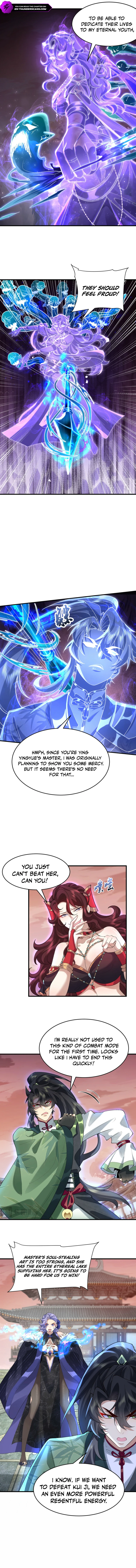 Er Shixiong Shige Fanren Que Hen Qiang Chapter 34 — Page 5