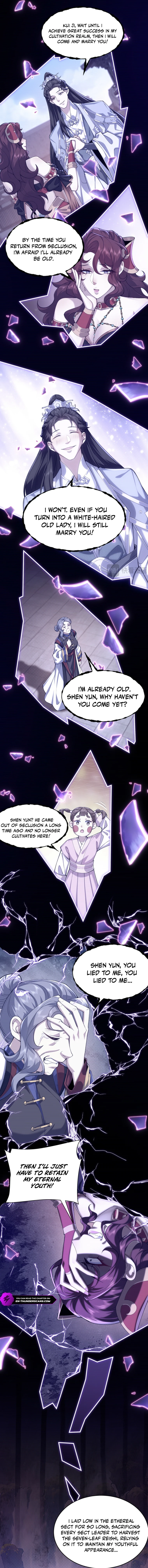 Er Shixiong Shige Fanren Que Hen Qiang Chapter 34 — Page 9