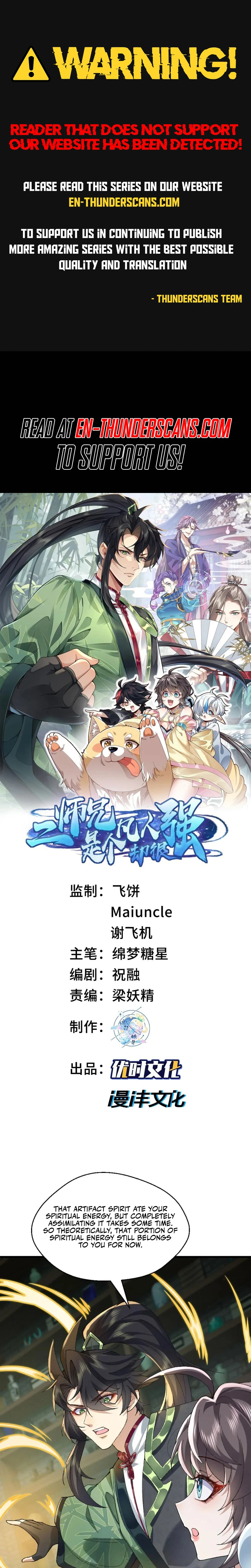 Er Shixiong Shige Fanren Que Hen Qiang Chapter 41 — Page 1