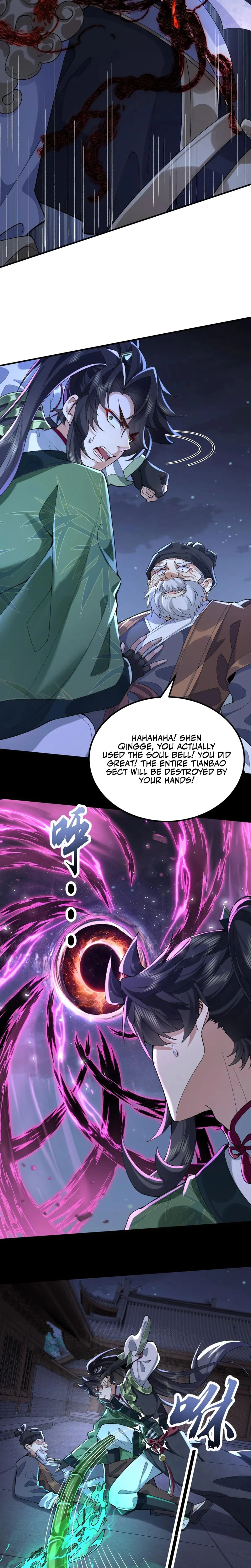 Er Shixiong Shige Fanren Que Hen Qiang Chapter 44 — Page 4