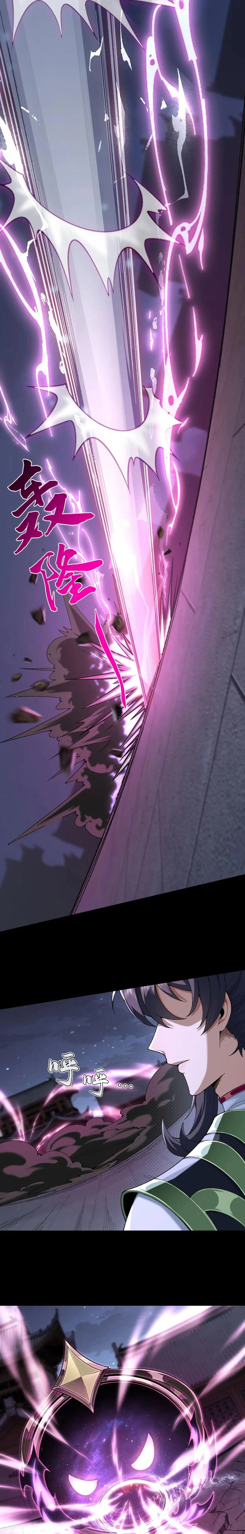 Er Shixiong Shige Fanren Que Hen Qiang Chapter 44 — Page 14