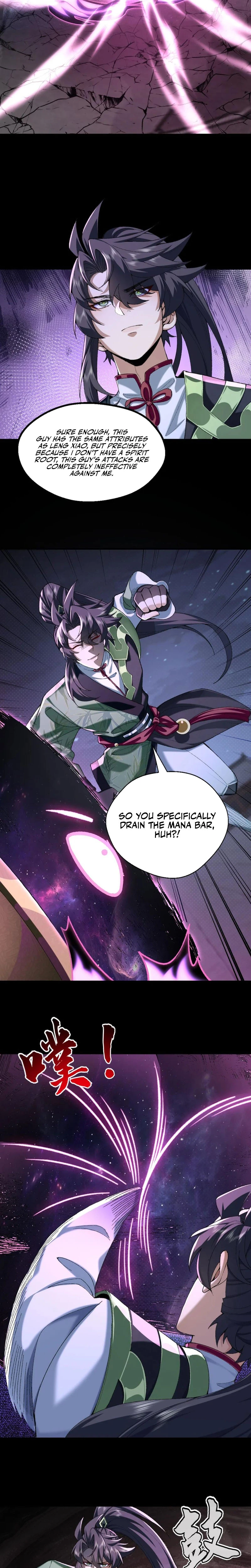 Er Shixiong Shige Fanren Que Hen Qiang Chapter 44 — Page 15
