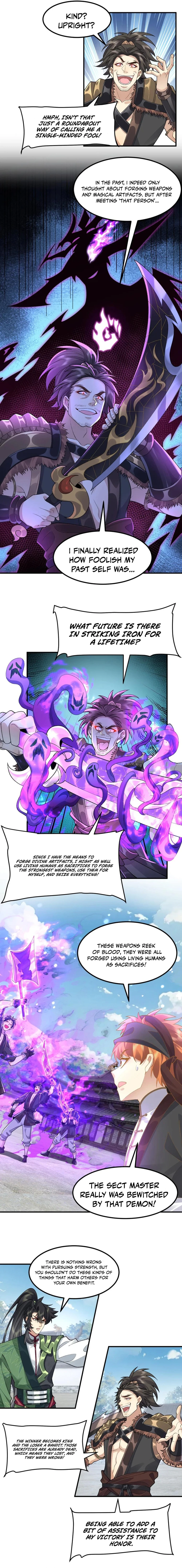 Er Shixiong Shige Fanren Que Hen Qiang Chapter 65 — Page 2