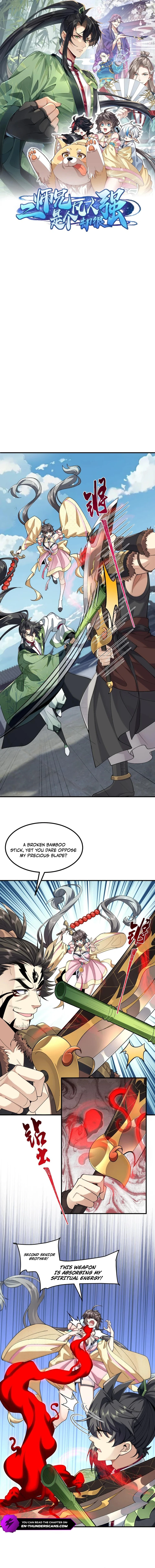 Er Shixiong Shige Fanren Que Hen Qiang Chapter 66 — Page 1