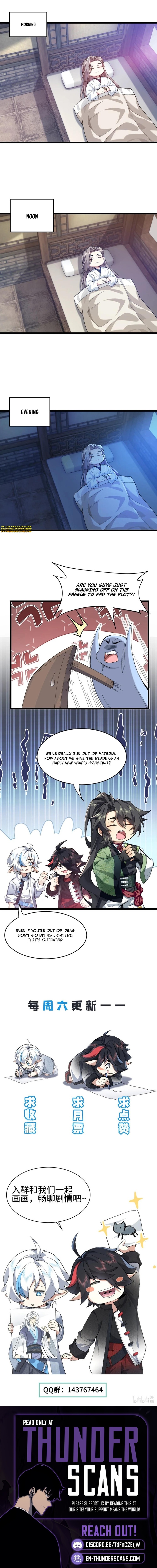Er Shixiong Shige Fanren Que Hen Qiang Chapter 68 — Page 5