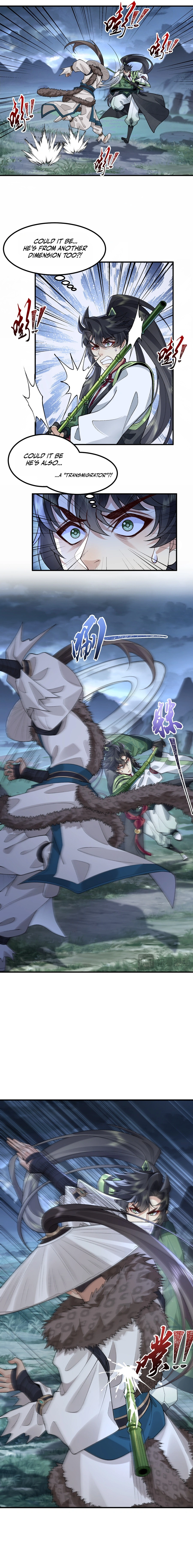 Er Shixiong Shige Fanren Que Hen Qiang Chapter 71 — Page 13