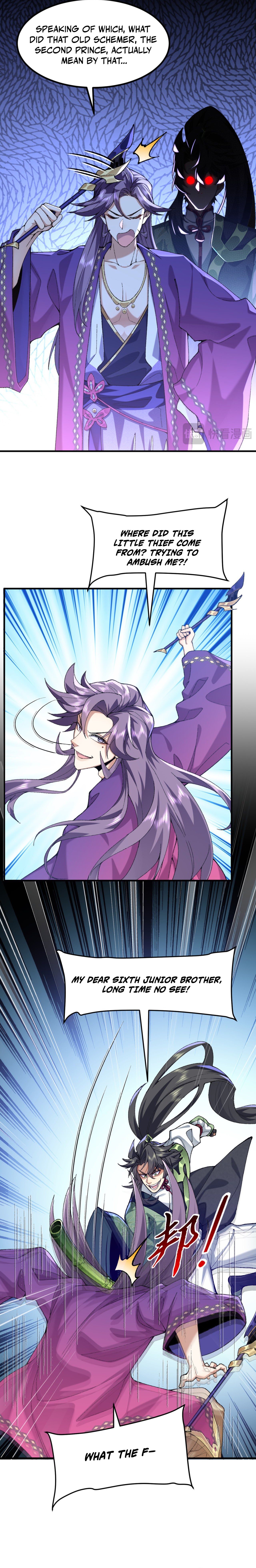 Er Shixiong Shige Fanren Que Hen Qiang Chapter 75 — Page 4