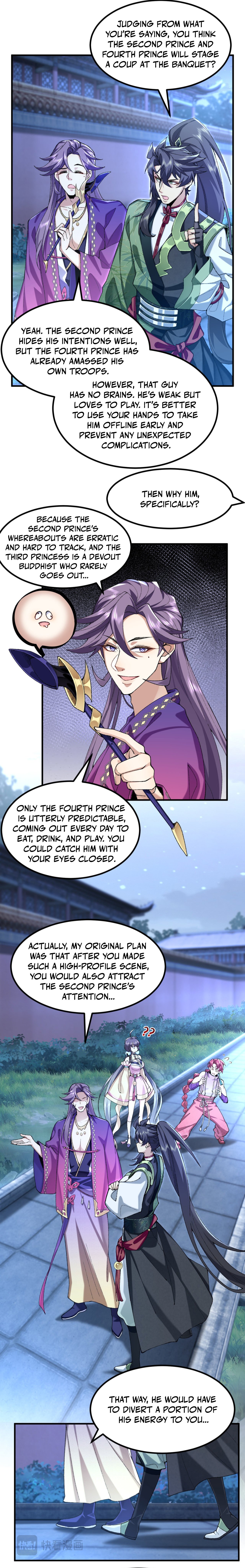 Er Shixiong Shige Fanren Que Hen Qiang Chapter 75 — Page 8
