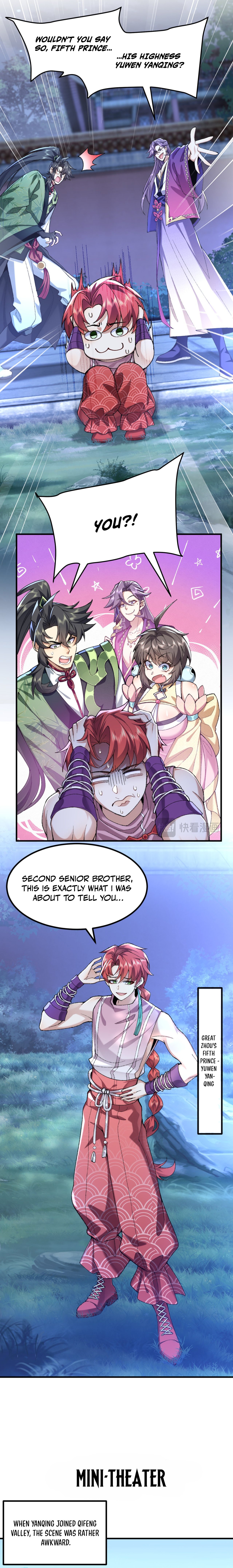 Er Shixiong Shige Fanren Que Hen Qiang Chapter 75 — Page 12