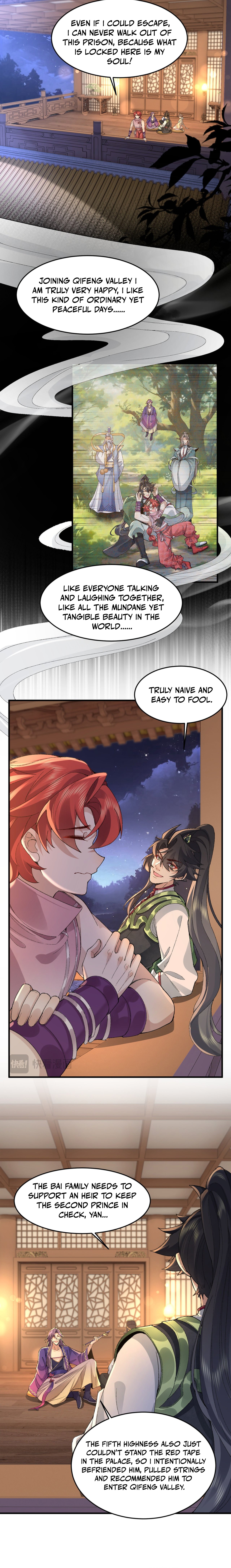 Er Shixiong Shige Fanren Que Hen Qiang Chapter 76 — Page 4