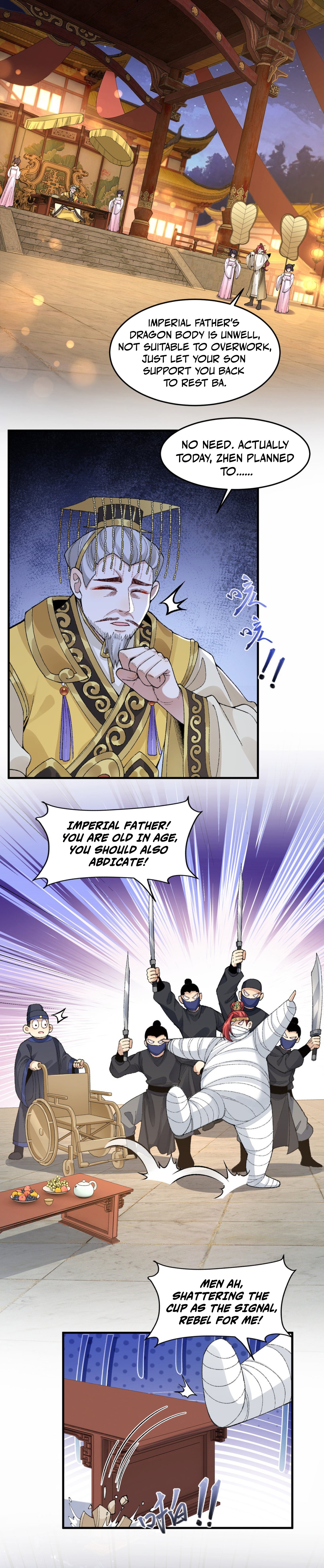 Er Shixiong Shige Fanren Que Hen Qiang Chapter 76 — Page 12