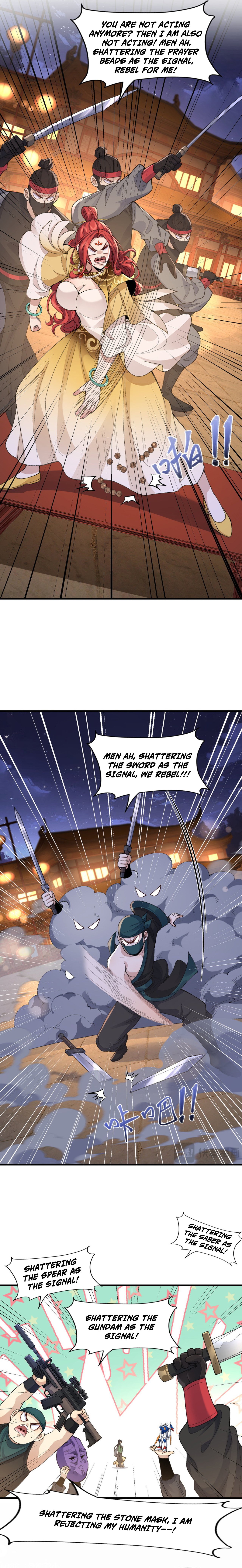 Er Shixiong Shige Fanren Que Hen Qiang Chapter 76 — Page 13